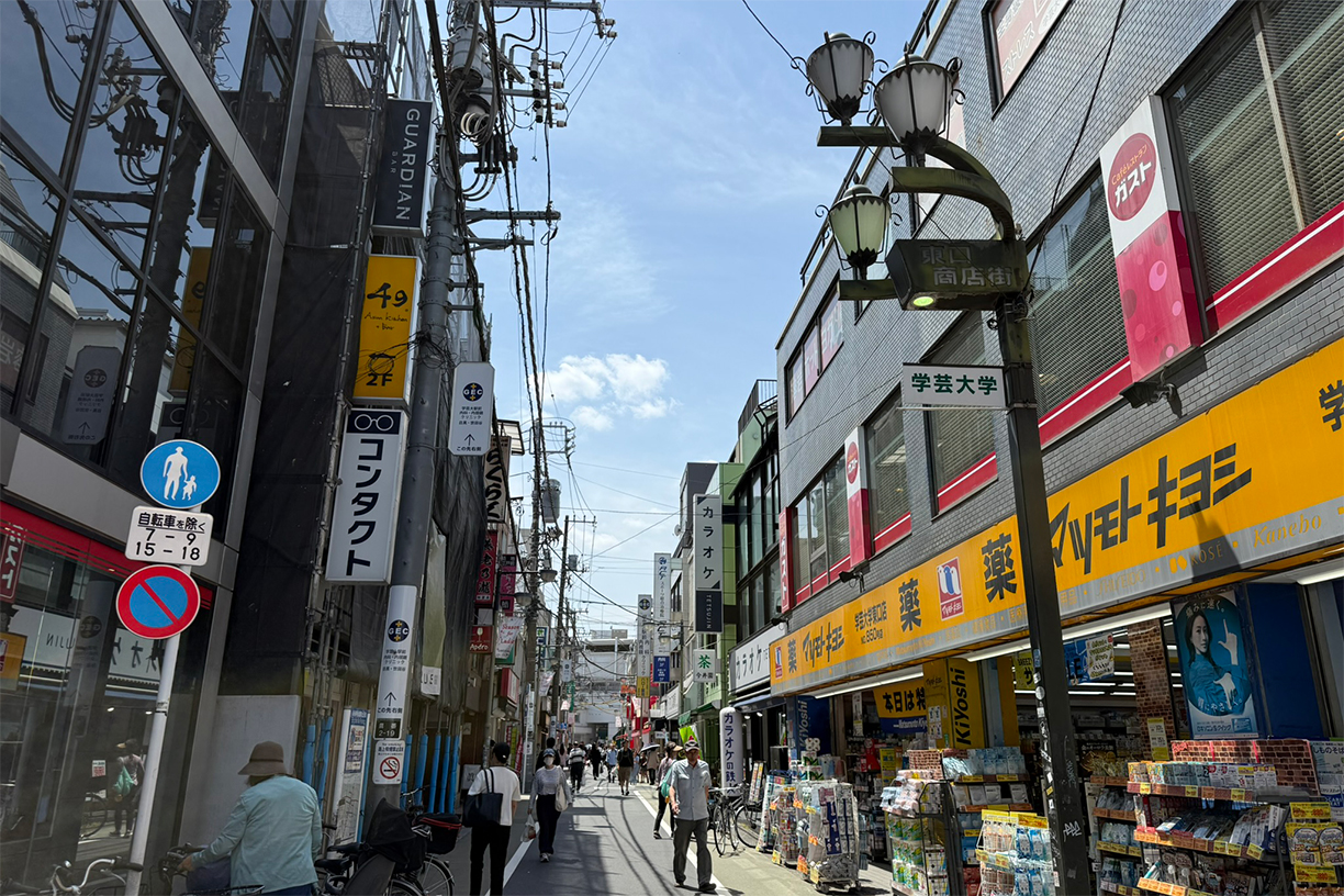 学芸大学東口商店街 徒歩約13分(約1,000m)